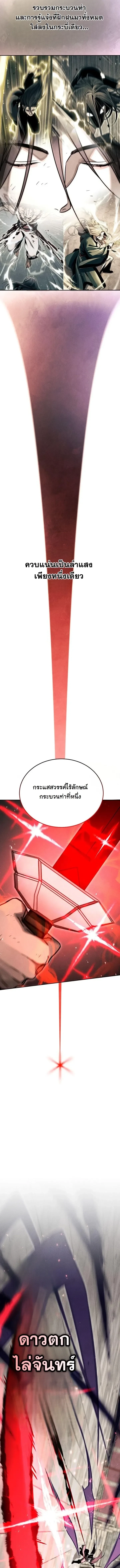 Manga-lc-com อ่านมังงะ อ่านการ์ตูน ออนไลน์ ฟรี The Divine Demon’s Grand Ascension เส้นทางชำระแค้นสู่เ ตอนที่ 1 2 3 4 5 6 7 8 9 10 11 12 13 14 ฟรี ไม่มีโฆษณา Manga-lc - อ่าน มังงะ อ่าน การ์ตูน ออนไลน์ อ่านมังงะ ฟรี