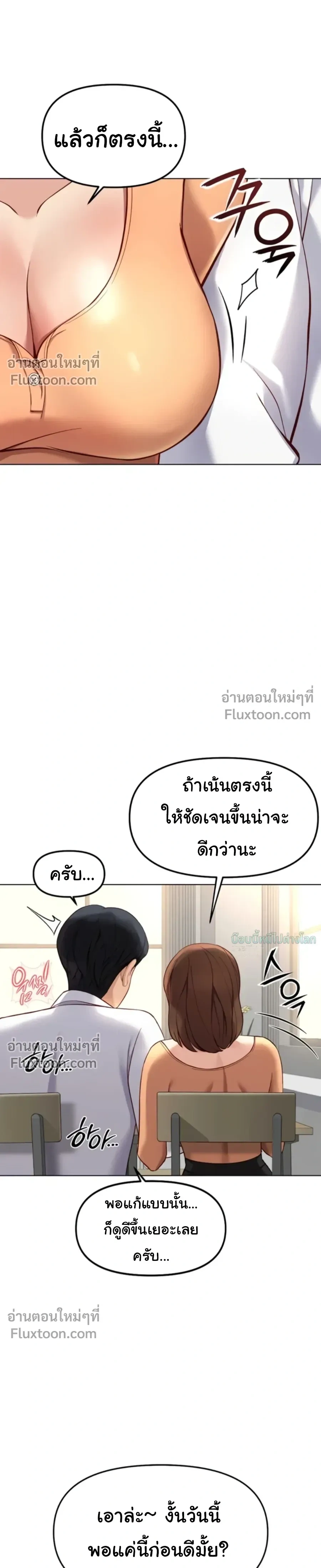 Doujin-Lc- อ่าน โดจิน มังฮวา เกาหลี ญี่ปุ่น จีน แปลไทย Common Sense Manipulation Program โปรแกรมปรับเปลี่ยนสามัญสำนึก ตอนที่ 1 2 3 4 5 6 7 8 9 10 11 12 13 14 ฟรี ไม่มีโฆษณา อ่าน โดจิน Manhwa เกาหลี ญี่ปุ่น จีน เรามีครบ คัดมาให้เน้นๆ โดจิน 18+ รับประกันความฟินโดย  Doujin Lc