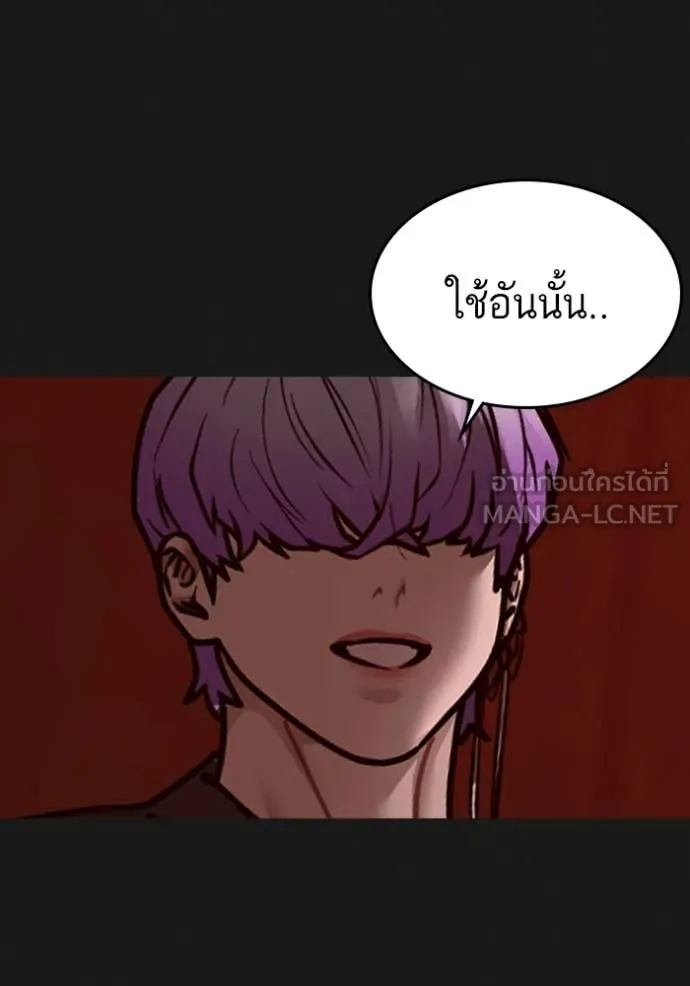 reality ตอนที่ 185 รูปที่ 152