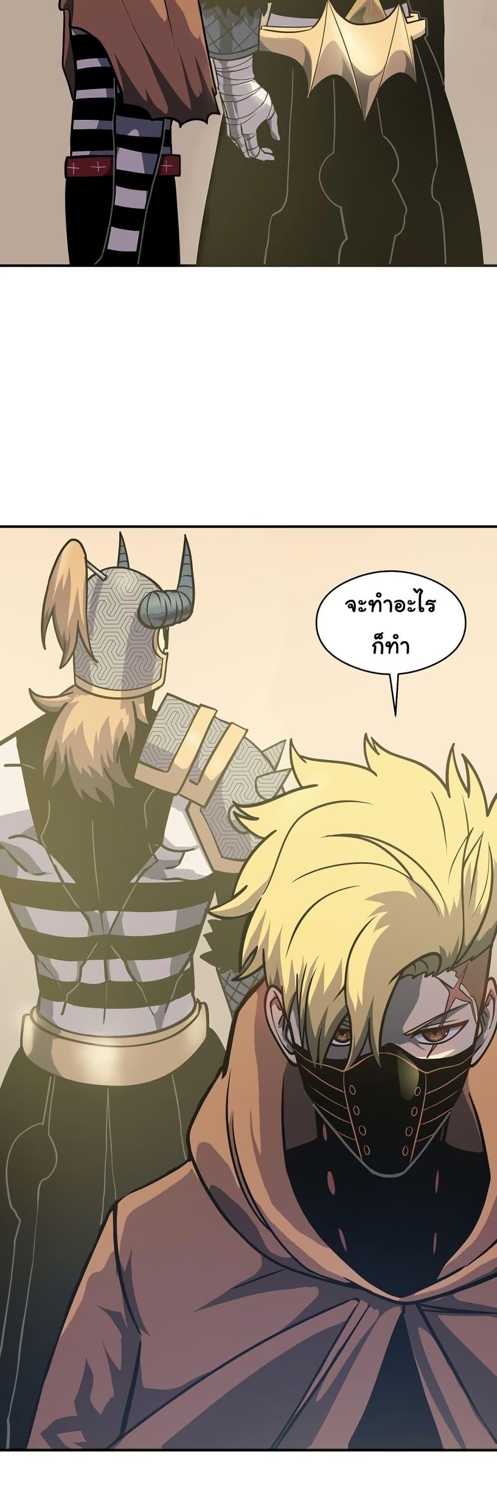 Manga-lc-com อ่านมังงะ อ่านการ์ตูน ออนไลน์ ฟรี God Game ตอนที่ 1 2 3 4 5 6 7 8 9 10 11 12 13 14 ฟรี ไม่มีโฆษณา Manga-lc - อ่าน มังงะ อ่าน การ์ตูน ออนไลน์ อ่านมังงะ ฟรี