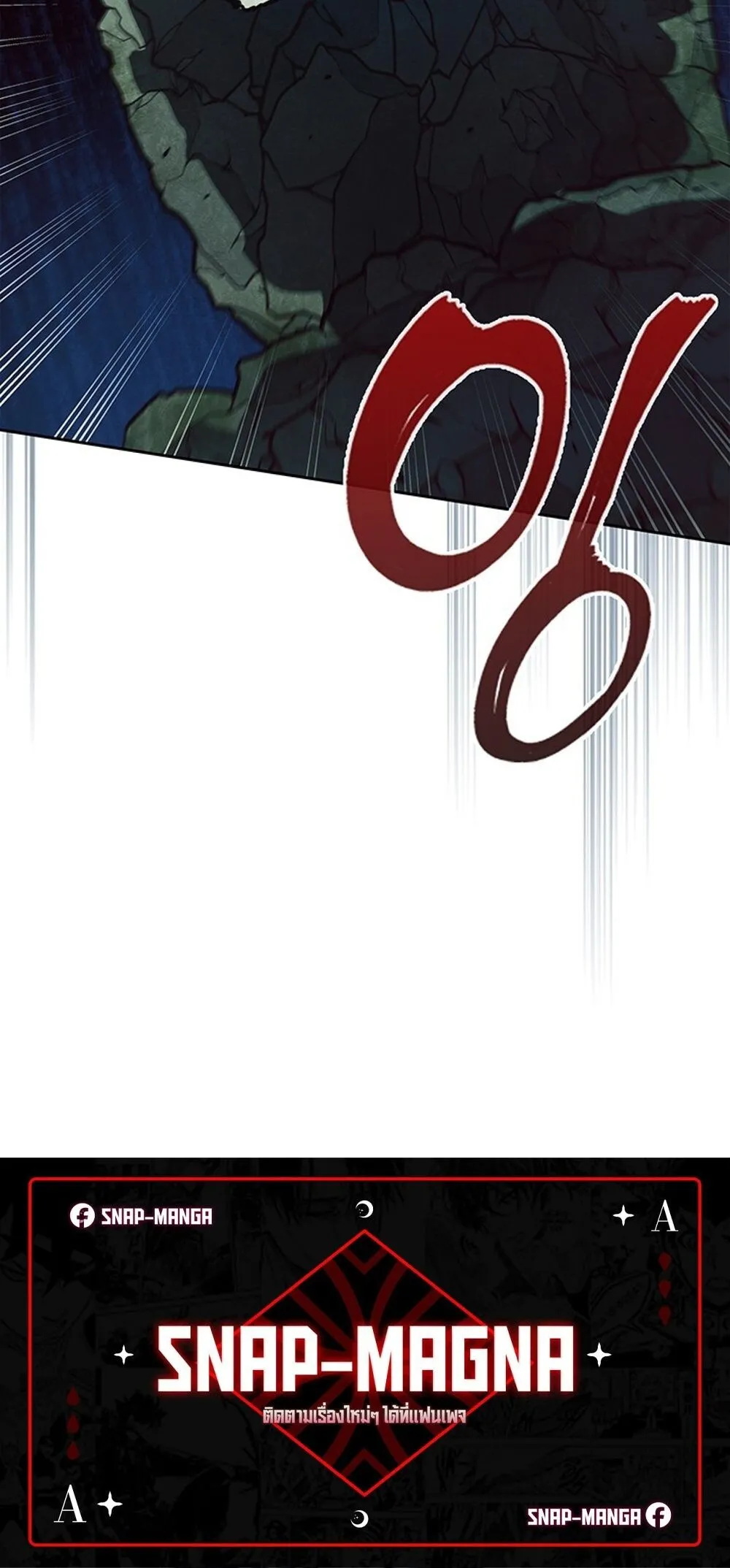 How to Survive Restructuring ว_ธ_เอาต_วรอดจากการปร_บโครงสร_าง ตอนที่ ตอนที่ 43 รูปที่ 90