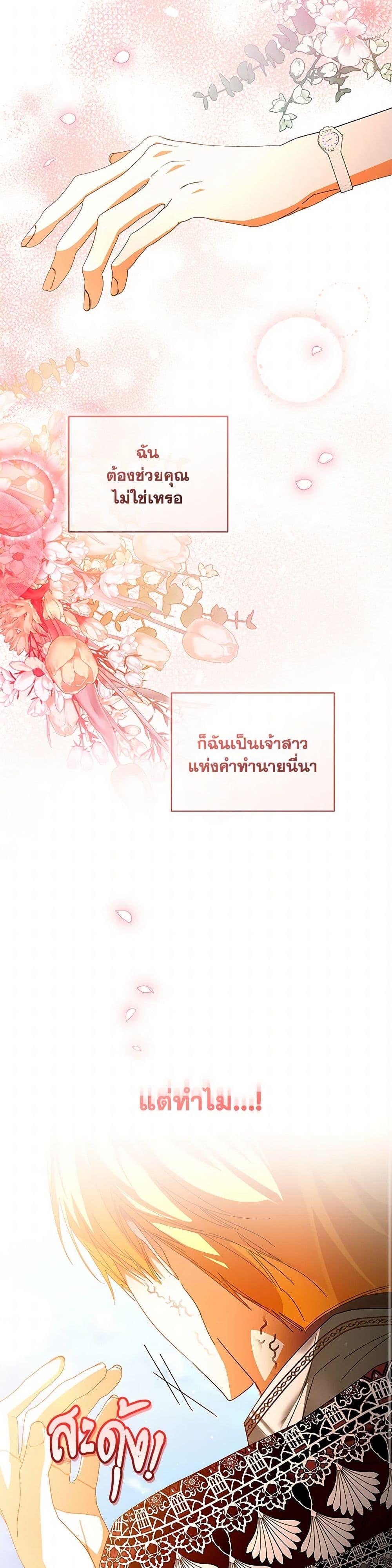 Manga-lc-com อ่านมังงะ อ่านการ์ตูน ออนไลน์ ฟรี Falling Into the Arms of a Mad Villain ตอนที่ 1 2 3 4 5 6 7 8 9 10 11 12 13 14 ฟรี ไม่มีโฆษณา Manga-lc - อ่าน มังงะ อ่าน การ์ตูน ออนไลน์ อ่านมังงะ ฟรี