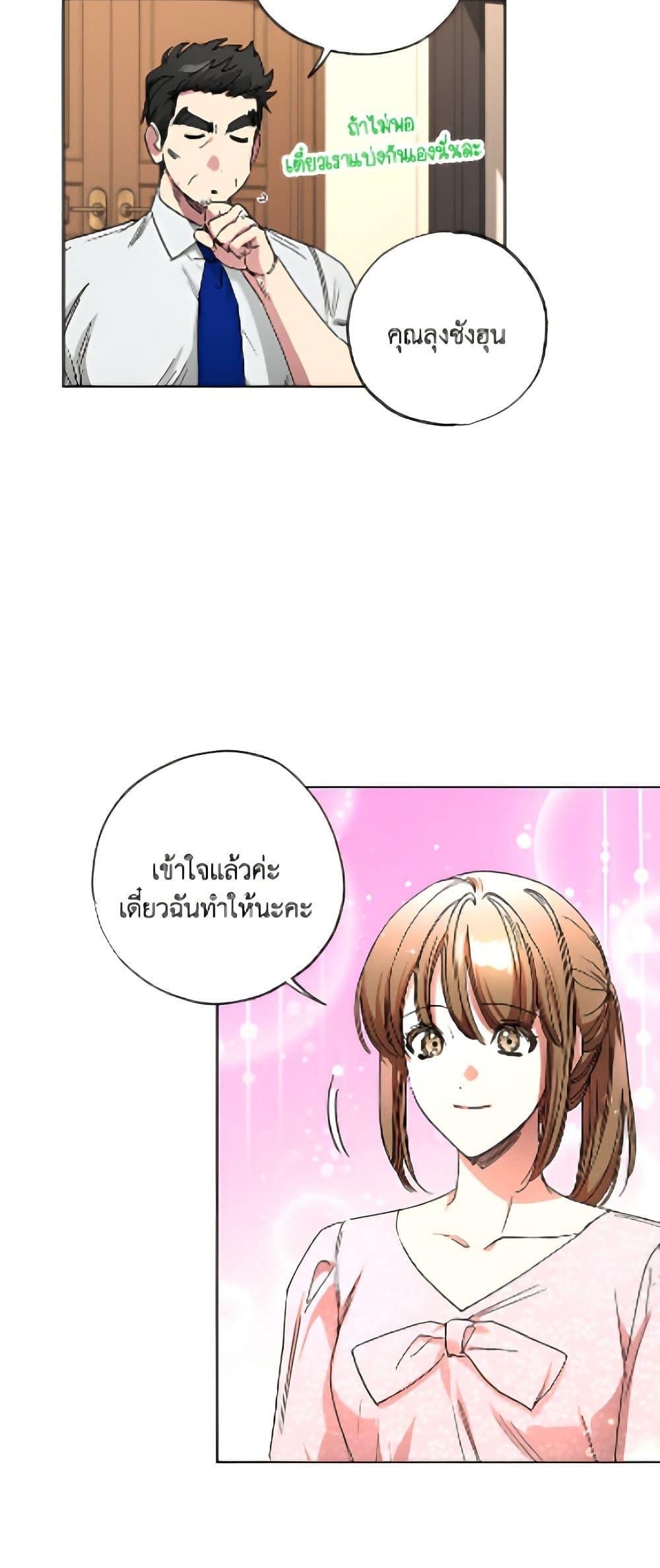 Manga-lc-com อ่านมังงะ อ่านการ์ตูน ออนไลน์ ฟรี The Housekeeper of the Dungeon ตอนที่ 1 2 3 4 5 6 7 8 9 10 11 12 13 14 ฟรี ไม่มีโฆษณา Manga-lc - อ่าน มังงะ อ่าน การ์ตูน ออนไลน์ อ่านมังงะ ฟรี