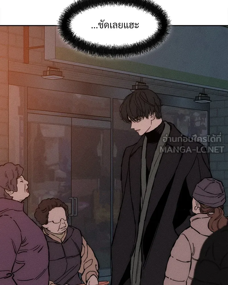 บุปผารุ่มราคะ ตอนที่ 33 รูปที่ 66