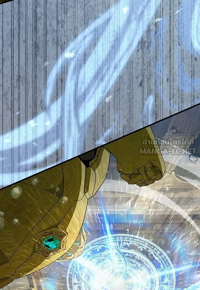 เชื่อเถอะ ฉันเป็นฮัน ตอนที่ 62 รูปที่ 41