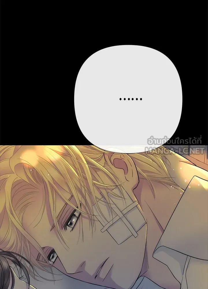 องค์ชายผู้อื้อฉาว ตอนที่ 152 รูปที่ 78