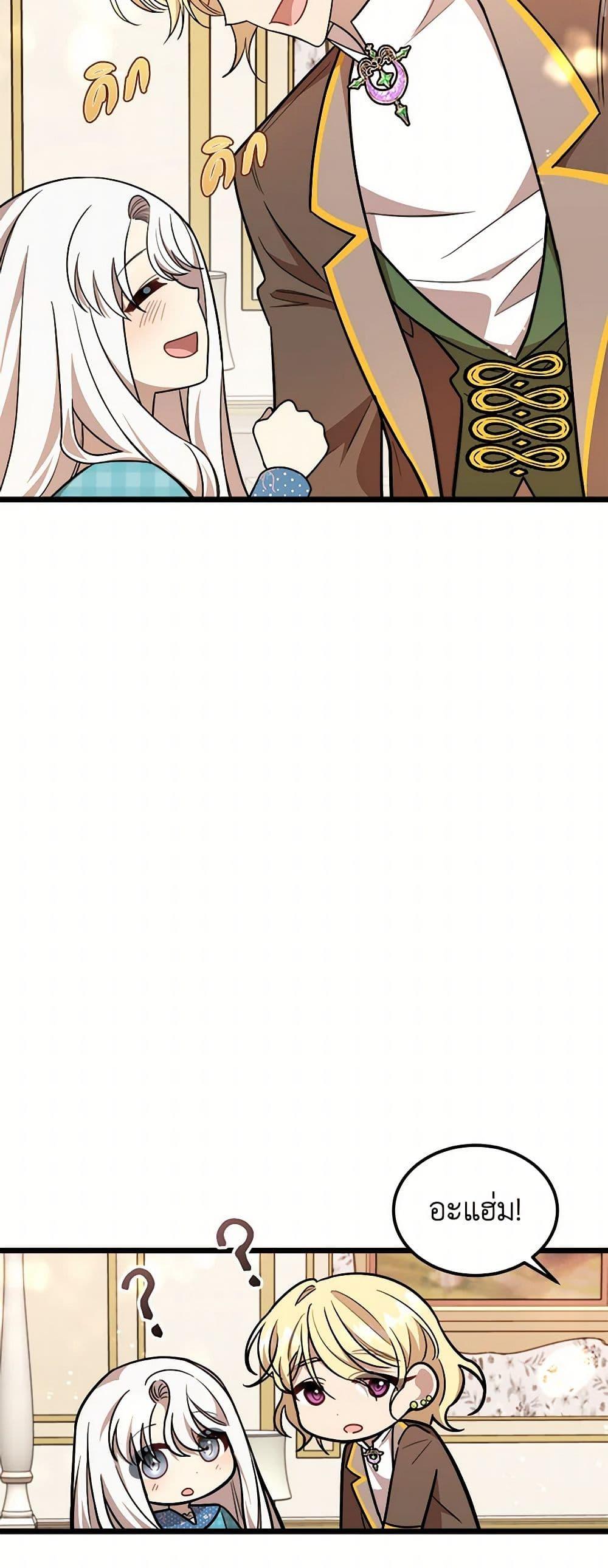 Manga-lc-com อ่านมังงะ อ่านการ์ตูน ออนไลน์ ฟรี Four Dangerous Brothers to My Rescue ตอนที่ 1 2 3 4 5 6 7 8 9 10 11 12 13 14 ฟรี ไม่มีโฆษณา Manga-lc - อ่าน มังงะ อ่าน การ์ตูน ออนไลน์ อ่านมังงะ ฟรี