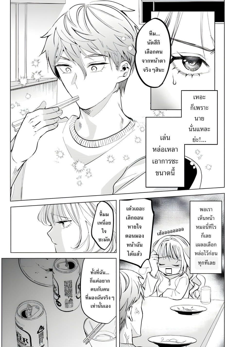Manga-lc-com อ่านมังงะ อ่านการ์ตูน ออนไลน์ ฟรี Kouhou Mimamori Osananajimi ga Ama Sugiru ตอนที่ 1 2 3 4 5 6 7 8 9 10 11 12 13 14 ฟรี ไม่มีโฆษณา Manga-lc - อ่าน มังงะ อ่าน การ์ตูน ออนไลน์ อ่านมังงะ ฟรี