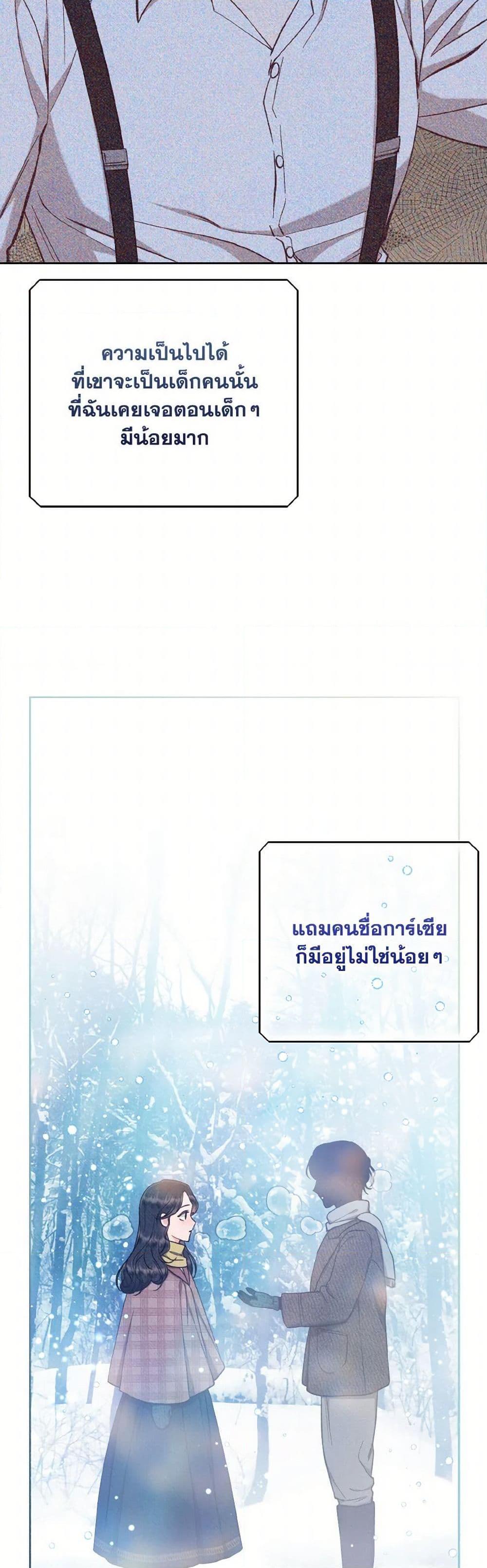 Manga-lc-com อ่านมังงะ อ่านการ์ตูน ออนไลน์ ฟรี Dear My Rude Darling With Multiple Personality ตอนที่ 1 2 3 4 5 6 7 8 9 10 11 12 13 14 ฟรี ไม่มีโฆษณา Manga-lc - อ่าน มังงะ อ่าน การ์ตูน ออนไลน์ อ่านมังงะ ฟรี