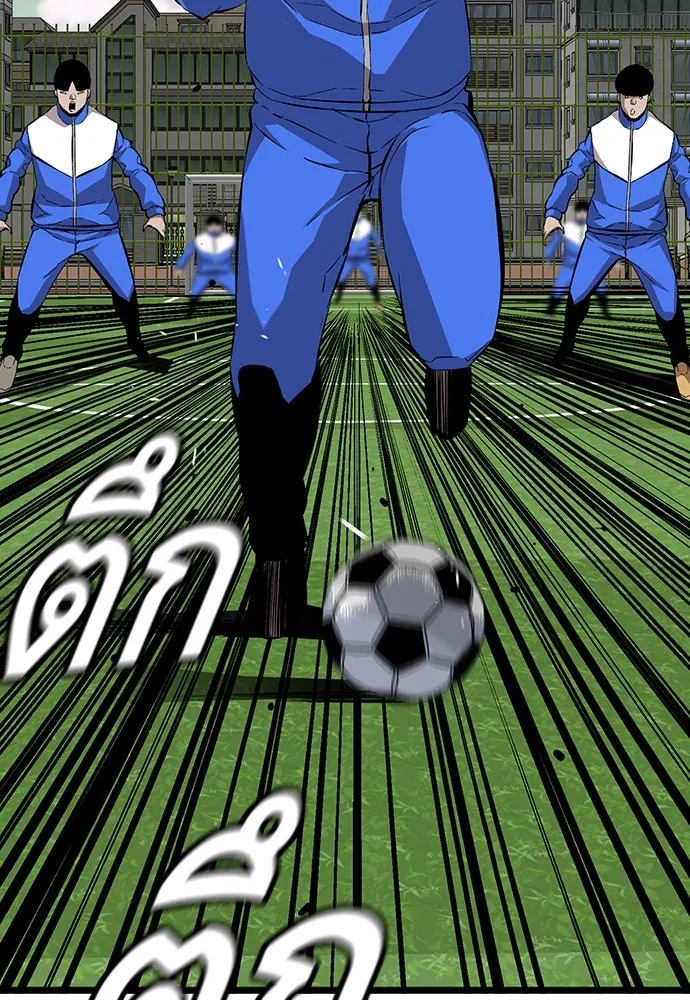 King Game ตอนที่ 50 คราวนี้มีแผนอะไรอีกล่ะ รูปที่ 104