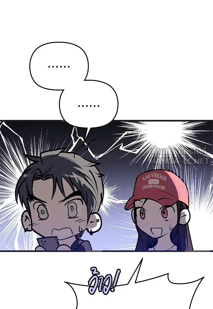 บันทึกรักลูกสาวเจ้าพ่อ ตอนที่ 35 รูปที่ 99