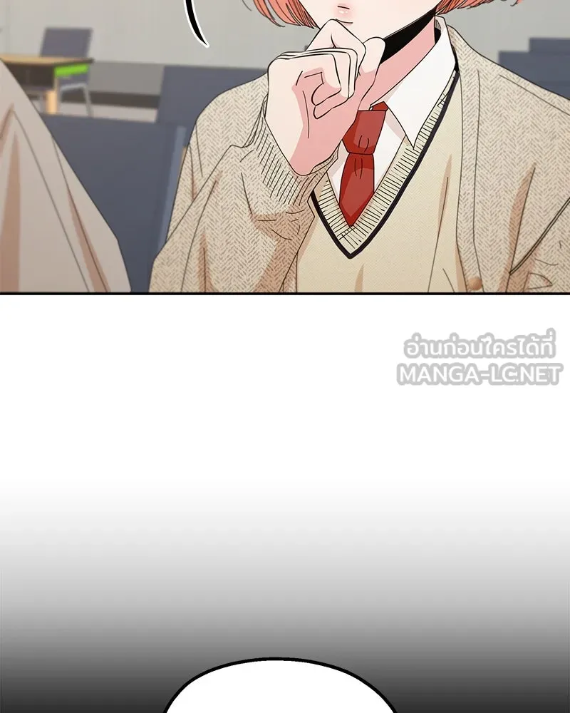 Pyramid Game เกมพีระมิด ตอนที่ 67 รูปที่ 30