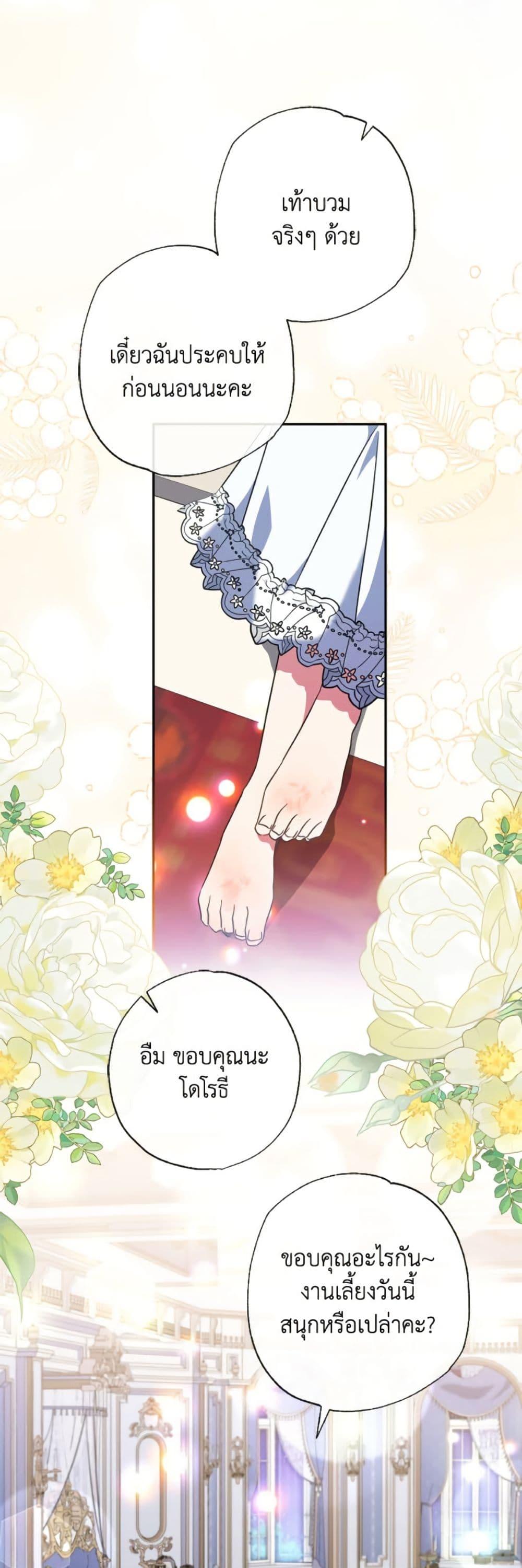 Manga-lc-com อ่านมังงะ อ่านการ์ตูน ออนไลน์ ฟรี A Saint Who Was Adopted by the Grand Duke ตอนที่ 1 2 3 4 5 6 7 8 9 10 11 12 13 14 ฟรี ไม่มีโฆษณา Manga-lc - อ่าน มังงะ อ่าน การ์ตูน ออนไลน์ อ่านมังงะ ฟรี