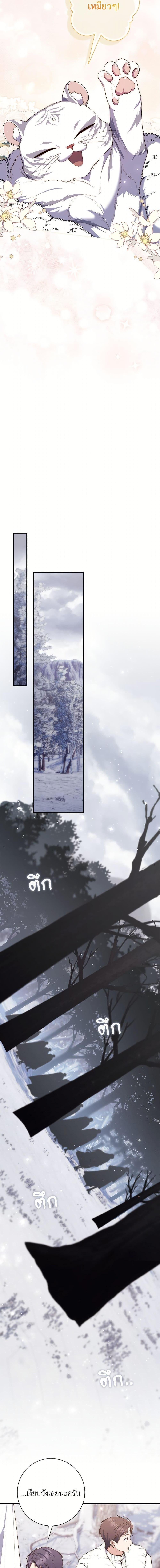 Manga-lc-com อ่านมังงะ อ่านการ์ตูน ออนไลน์ ฟรี A Princess Who Reads Fortune ตอนที่ 1 2 3 4 5 6 7 8 9 10 11 12 13 14 ฟรี ไม่มีโฆษณา Manga-lc - อ่าน มังงะ อ่าน การ์ตูน ออนไลน์ อ่านมังงะ ฟรี