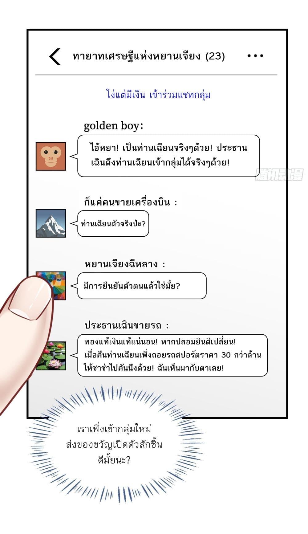 Manga-lc-com อ่านมังงะ อ่านการ์ตูน ออนไลน์ ฟรี Became a Billionaire After Dog Licking Improperly ตอนที่ 1 2 3 4 5 6 7 8 9 10 11 12 13 14 ฟรี ไม่มีโฆษณา Manga-lc - อ่าน มังงะ อ่าน การ์ตูน ออนไลน์ อ่านมังงะ ฟรี