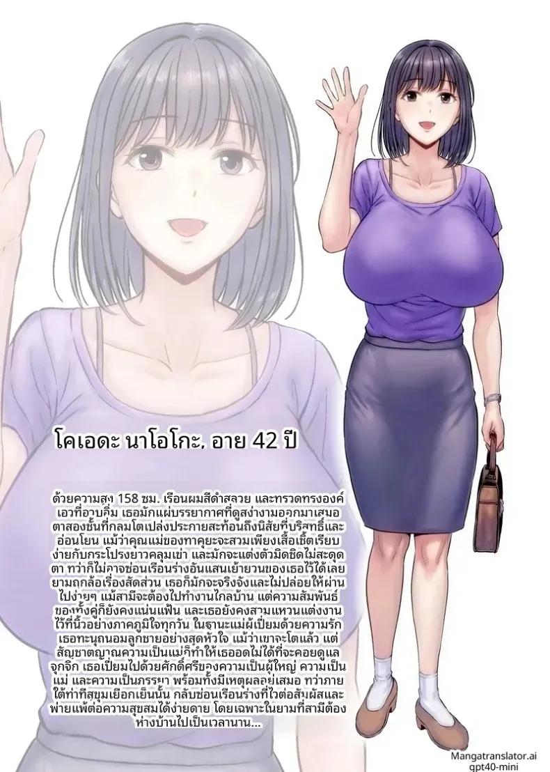 Doujin-Lc- อ่าน โดจิน มังฮวา เกาหลี ญี่ปุ่น จีน แปลไทย เเลกเเม่เเลกเสียว (Hoshiduki Melon) ตอนที่ 1 2 3 4 5 6 7 8 9 10 11 12 13 14 ฟรี ไม่มีโฆษณา อ่าน โดจิน Manhwa เกาหลี ญี่ปุ่น จีน เรามีครบ คัดมาให้เน้นๆ โดจิน 18+ รับประกันความฟินโดย  Doujin Lc