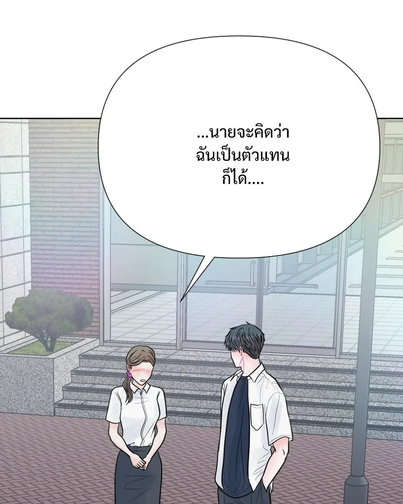 รักนี้ไม่ต้องมีเซนส์ ตอนที่ 64 รูปที่ 74