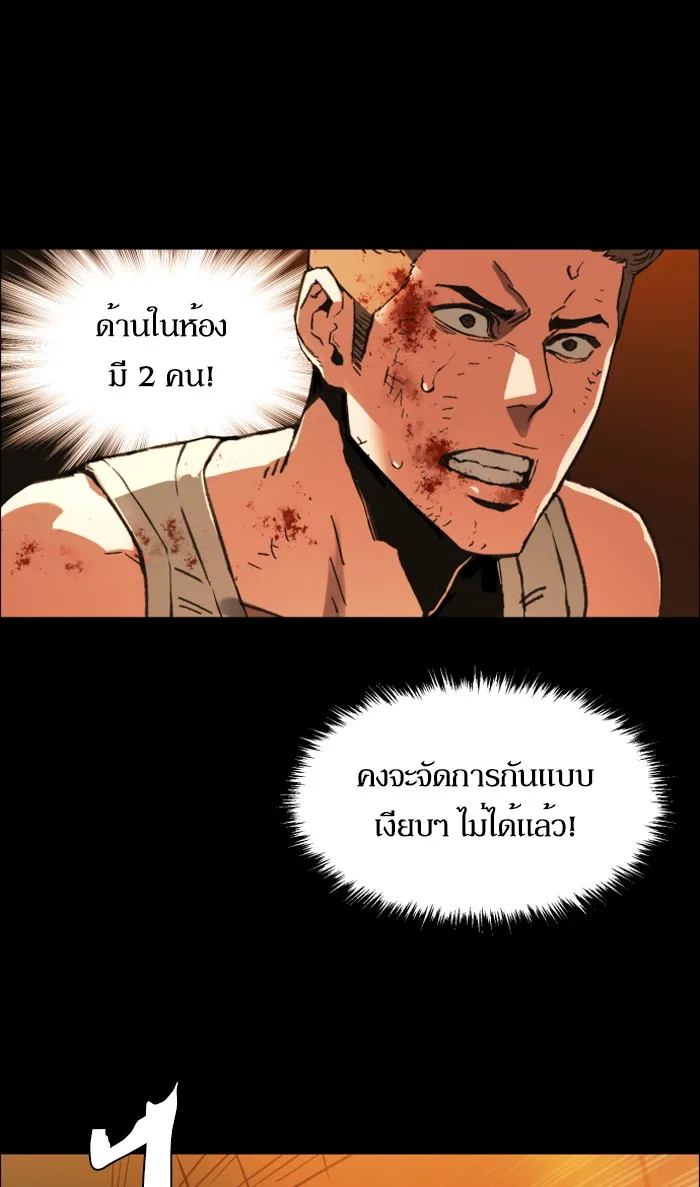 พี่ชายสายบอดี้การ์ด ตอนที่ prologue รูปที่ 43