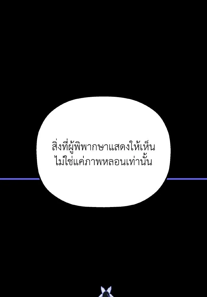 มัมหมีจ๋าหนูมาแบ๊ว ตอนที่ ตอนพิเศษ 18 รูปที่ 49