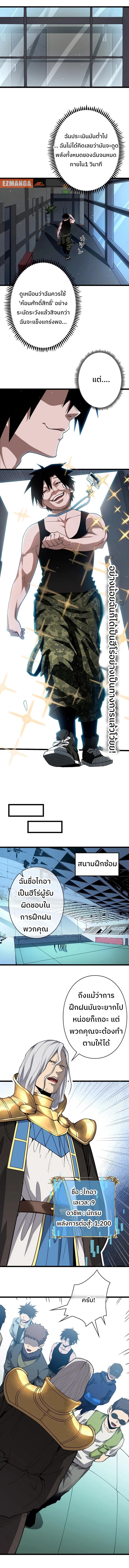 Manga-lc-com อ่านมังงะ อ่านการ์ตูน ออนไลน์ ฟรี Become the Strongest Hero Through the Cheat System ตอนที่ 1 2 3 4 5 6 7 8 9 10 11 12 13 14 ฟรี ไม่มีโฆษณา Manga-lc - อ่าน มังงะ อ่าน การ์ตูน ออนไลน์ อ่านมังงะ ฟรี