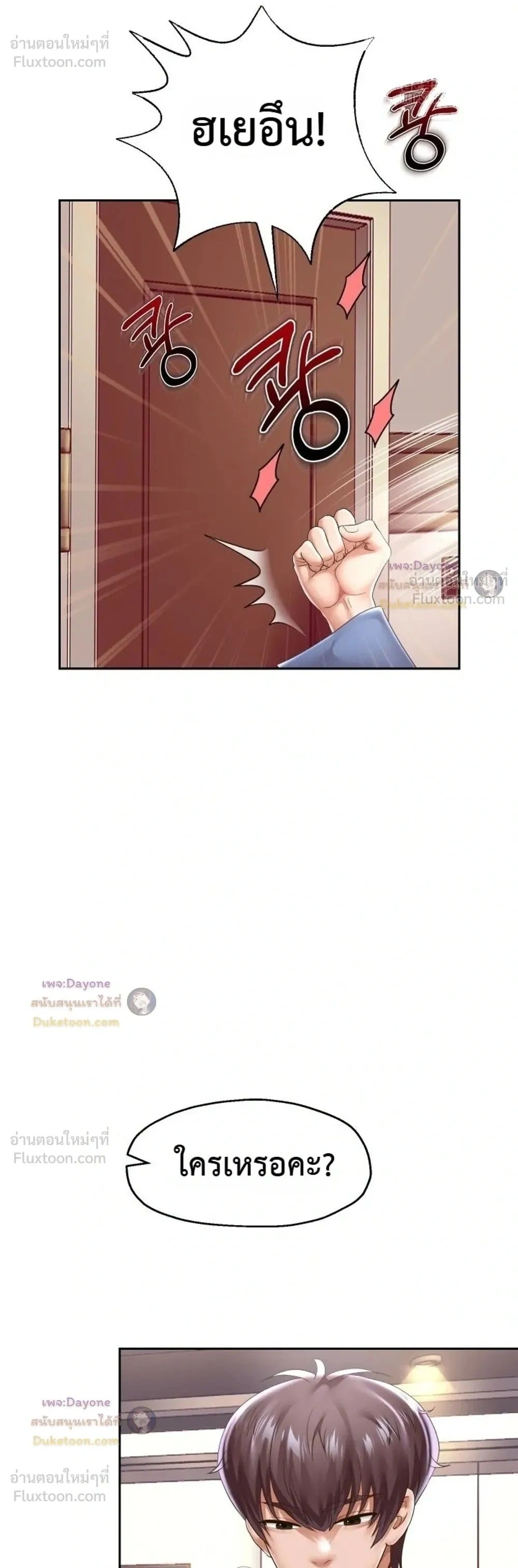 Doujin-Lc- อ่าน โดจิน มังฮวา เกาหลี ญี่ปุ่น จีน แปลไทย Reborn with a big dick! ขอเกิดใหม่ให้เจ้าโลกใหญ่ทีเถอะครับ! ตอนที่ 1 2 3 4 5 6 7 8 9 10 11 12 13 14 ฟรี ไม่มีโฆษณา อ่าน โดจิน Manhwa เกาหลี ญี่ปุ่น จีน เรามีครบ คัดมาให้เน้นๆ โดจิน 18+ รับประกันความฟินโดย  Doujin Lc