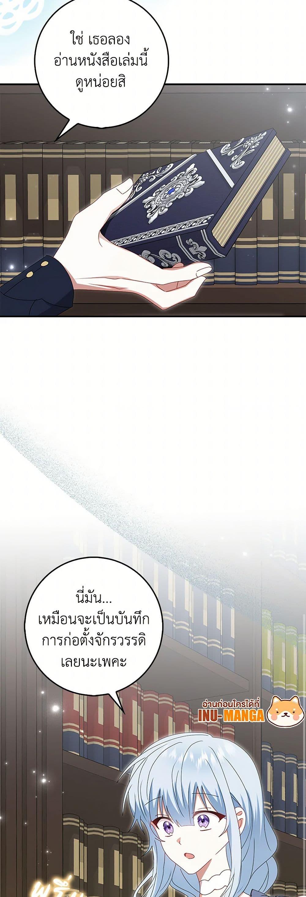 Manga-lc-com อ่านมังงะ อ่านการ์ตูน ออนไลน์ ฟรี That Fishery, I’ll take it ตอนที่ 1 2 3 4 5 6 7 8 9 10 11 12 13 14 ฟรี ไม่มีโฆษณา Manga-lc - อ่าน มังงะ อ่าน การ์ตูน ออนไลน์ อ่านมังงะ ฟรี