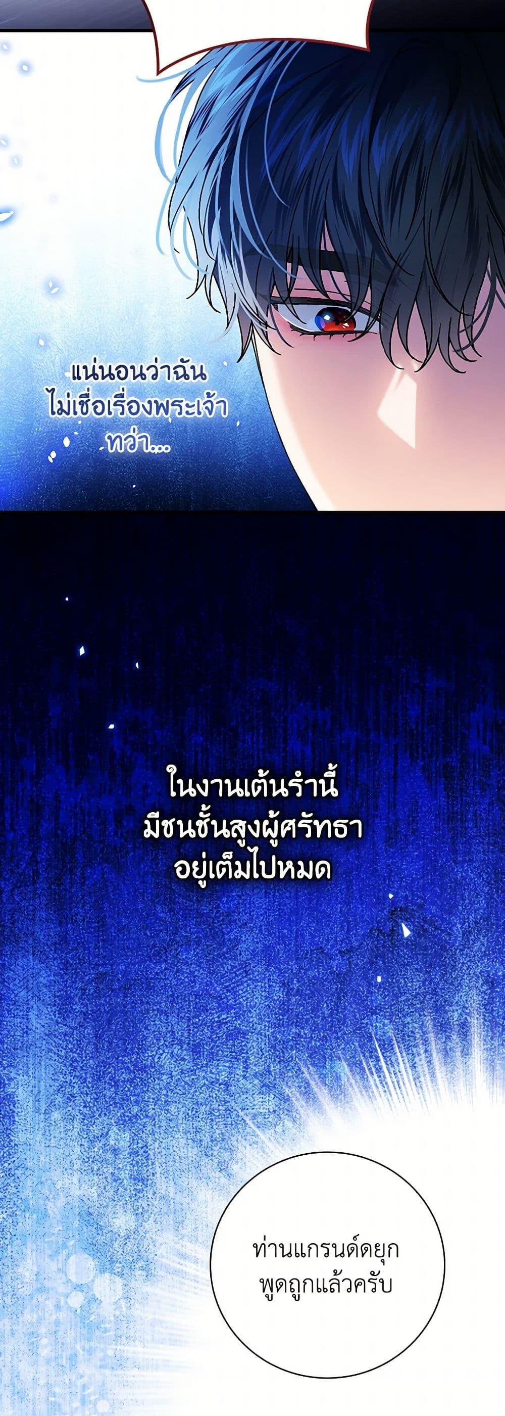 Manga-lc-com อ่านมังงะ อ่านการ์ตูน ออนไลน์ ฟรี The Perfect Plan for a Fairy-Tale Ending ตอนที่ 1 2 3 4 5 6 7 8 9 10 11 12 13 14 ฟรี ไม่มีโฆษณา Manga-lc - อ่าน มังงะ อ่าน การ์ตูน ออนไลน์ อ่านมังงะ ฟรี