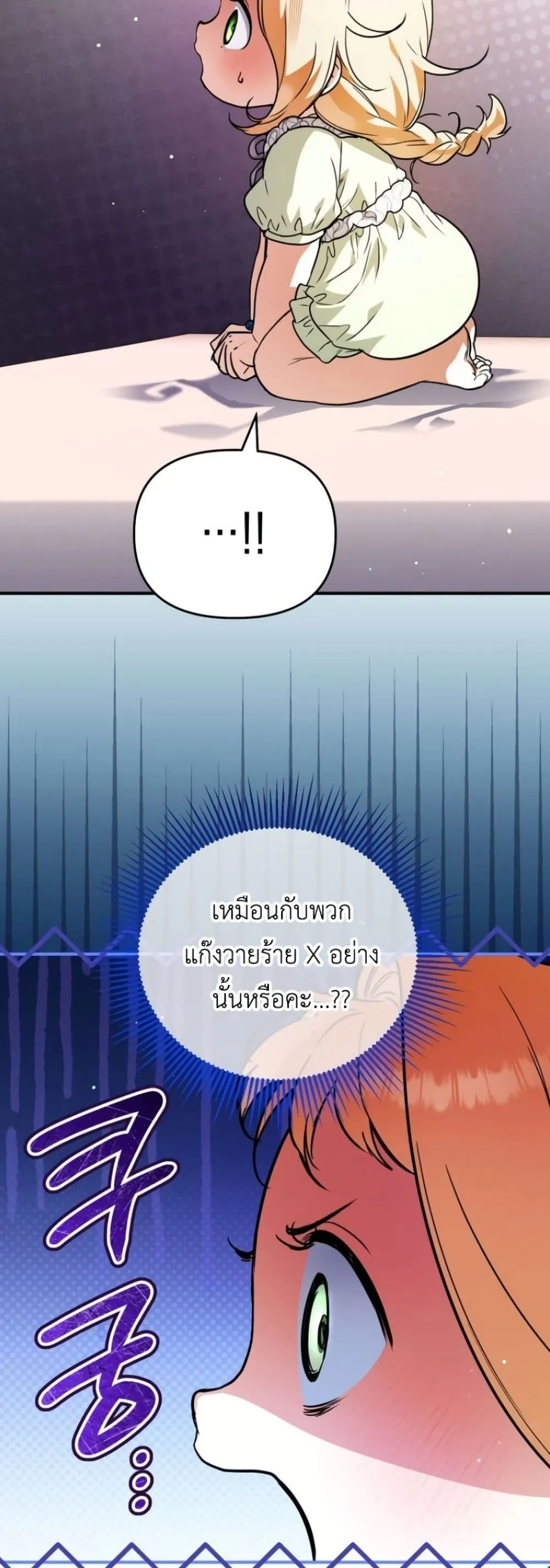 Manga-lc-com อ่านมังงะ อ่านการ์ตูน ออนไลน์ ฟรี Secretly Strong and Searching for My Daddy ตอนที่ 1 2 3 4 5 6 7 8 9 10 11 12 13 14 ฟรี ไม่มีโฆษณา Manga-lc - อ่าน มังงะ อ่าน การ์ตูน ออนไลน์ อ่านมังงะ ฟรี