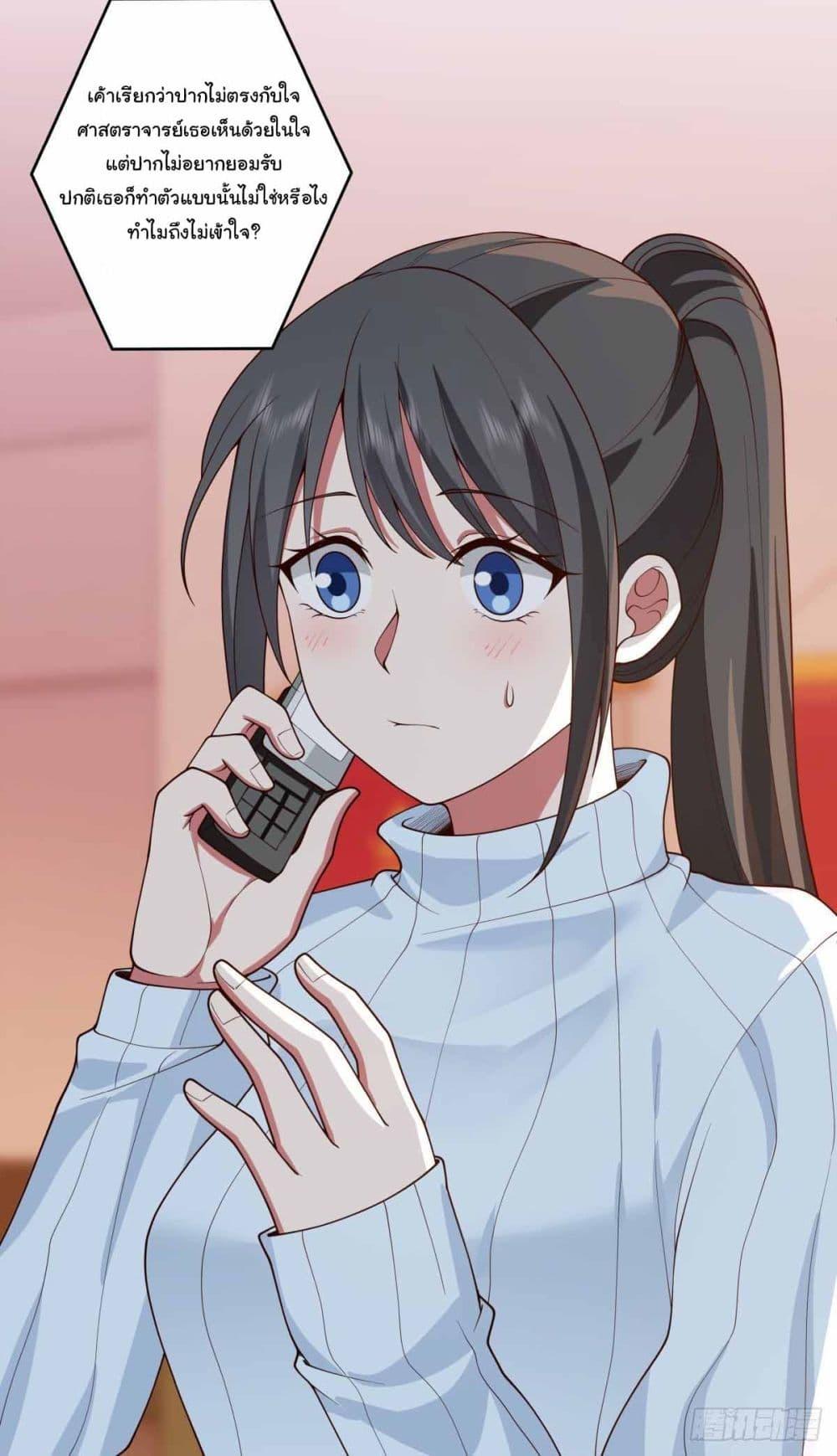 Manga-lc-com อ่านมังงะ อ่านการ์ตูน ออนไลน์ ฟรี I Really Don’t Want to be Reborn ตอนที่ 1 2 3 4 5 6 7 8 9 10 11 12 13 14 ฟรี ไม่มีโฆษณา Manga-lc - อ่าน มังงะ อ่าน การ์ตูน ออนไลน์ อ่านมังงะ ฟรี