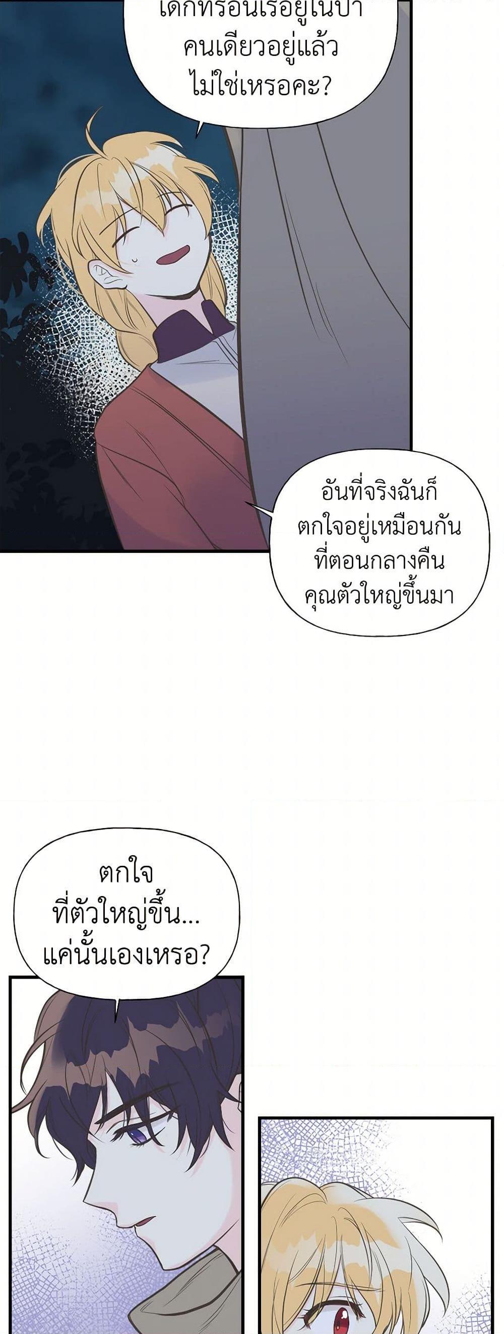 Manga-lc-com อ่านมังงะ อ่านการ์ตูน ออนไลน์ ฟรี My Sister Picked up the Male Lead ตอนที่ 1 2 3 4 5 6 7 8 9 10 11 12 13 14 ฟรี ไม่มีโฆษณา Manga-lc - อ่าน มังงะ อ่าน การ์ตูน ออนไลน์ อ่านมังงะ ฟรี