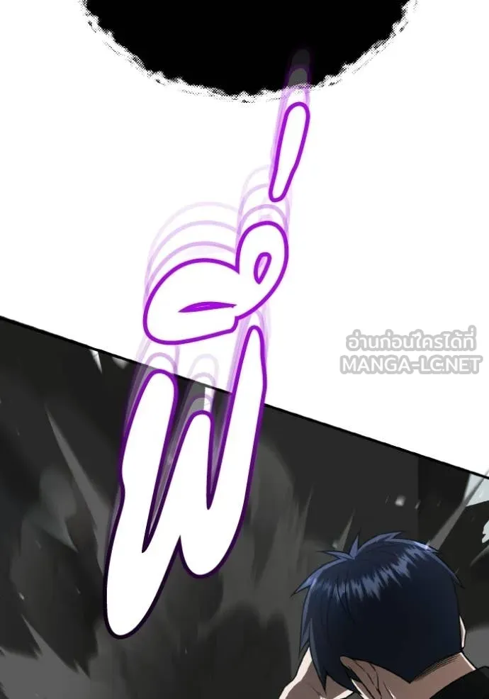 อัจฉริยะนอกคอก ตอนที่ 136 รูปที่ 52