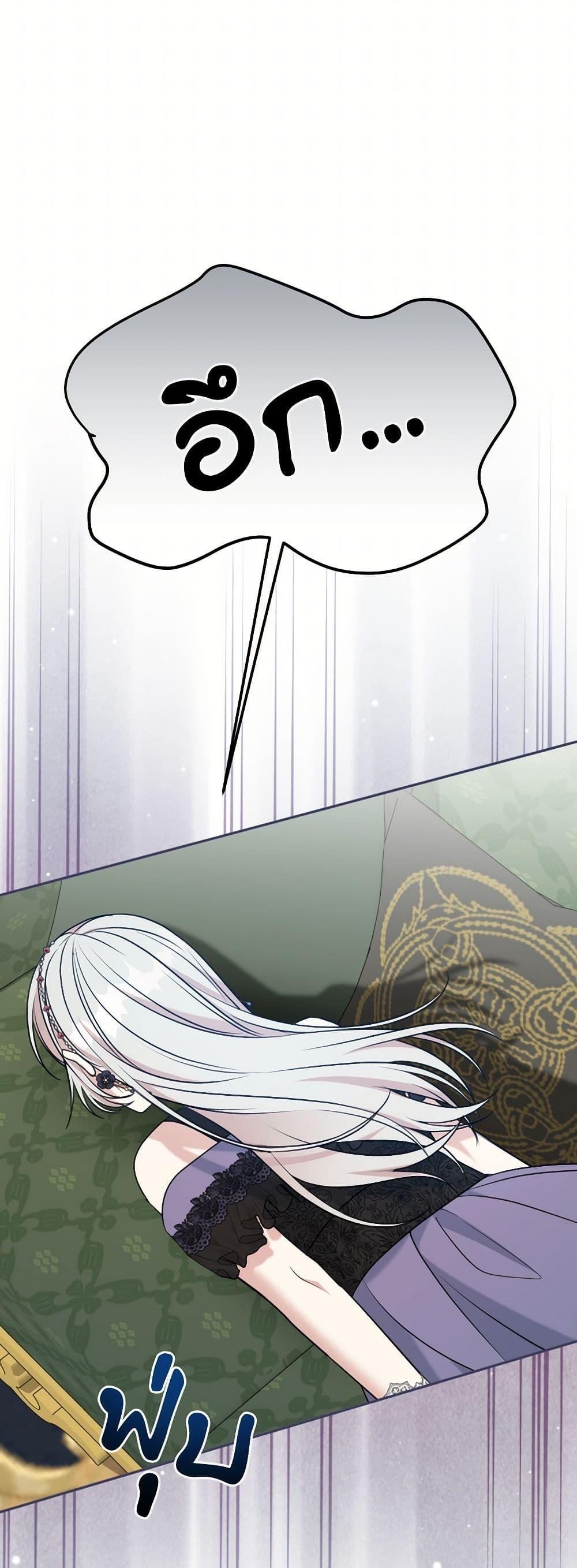 Manga-lc-com อ่านมังงะ อ่านการ์ตูน ออนไลน์ ฟรี I Can’t Keep Up With My Stallion Duke ตอนที่ 1 2 3 4 5 6 7 8 9 10 11 12 13 14 ฟรี ไม่มีโฆษณา Manga-lc - อ่าน มังงะ อ่าน การ์ตูน ออนไลน์ อ่านมังงะ ฟรี