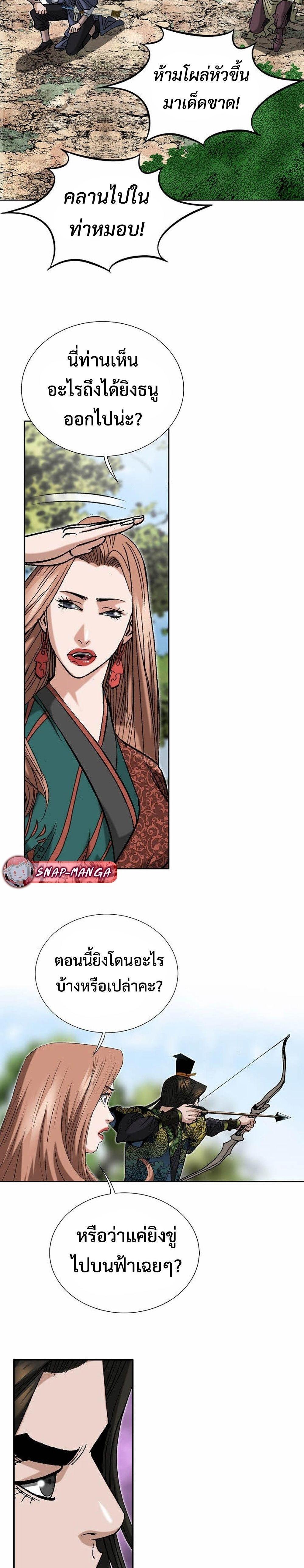 Manga-lc-com อ่านมังงะ อ่านการ์ตูน ออนไลน์ ฟรี Biography of a Novice Warrior ตอนที่ 1 2 3 4 5 6 7 8 9 10 11 12 13 14 ฟรี ไม่มีโฆษณา Manga-lc - อ่าน มังงะ อ่าน การ์ตูน ออนไลน์ อ่านมังงะ ฟรี