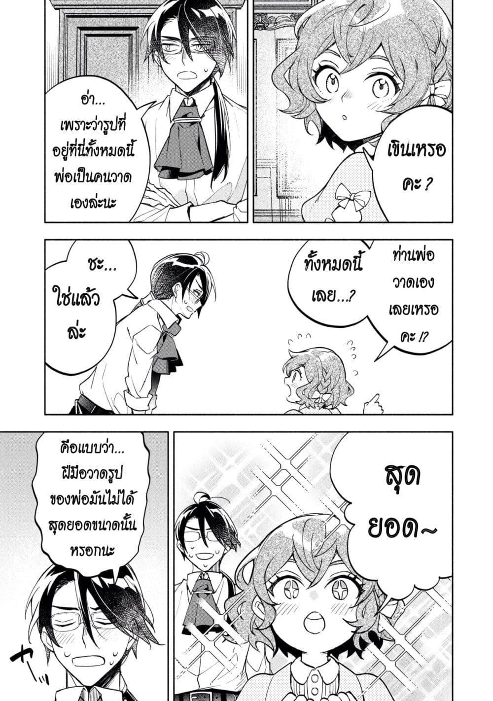 Manga-lc-com อ่านมังงะ อ่านการ์ตูน ออนไลน์ ฟรี Ore no Manamusume wa Akuyaku Reijou ตอนที่ 1 2 3 4 5 6 7 8 9 10 11 12 13 14 ฟรี ไม่มีโฆษณา Manga-lc - อ่าน มังงะ อ่าน การ์ตูน ออนไลน์ อ่านมังงะ ฟรี