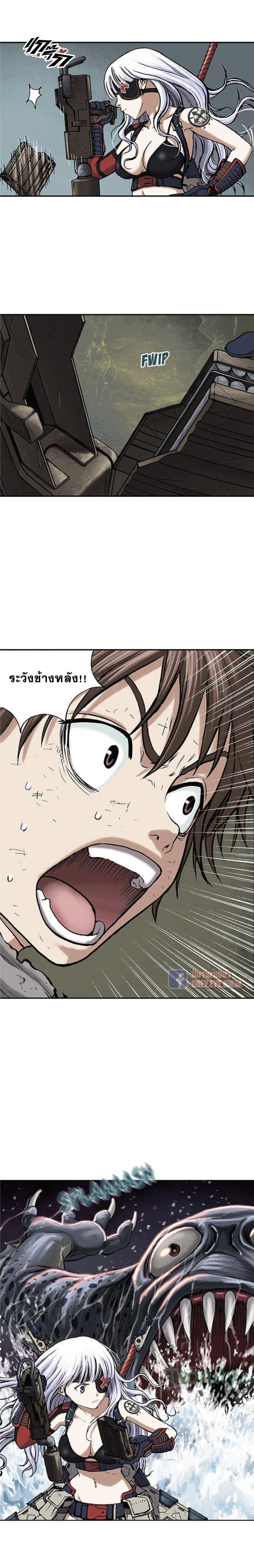 Manga-lc-com อ่านมังงะ อ่านการ์ตูน ออนไลน์ ฟรี Leviathan เลวีอาธาน อสูรกายใต้สมุทร ตอนที่ 1 2 3 4 5 6 7 8 9 10 11 12 13 14 ฟรี ไม่มีโฆษณา Manga-lc - อ่าน มังงะ อ่าน การ์ตูน ออนไลน์ อ่านมังงะ ฟรี