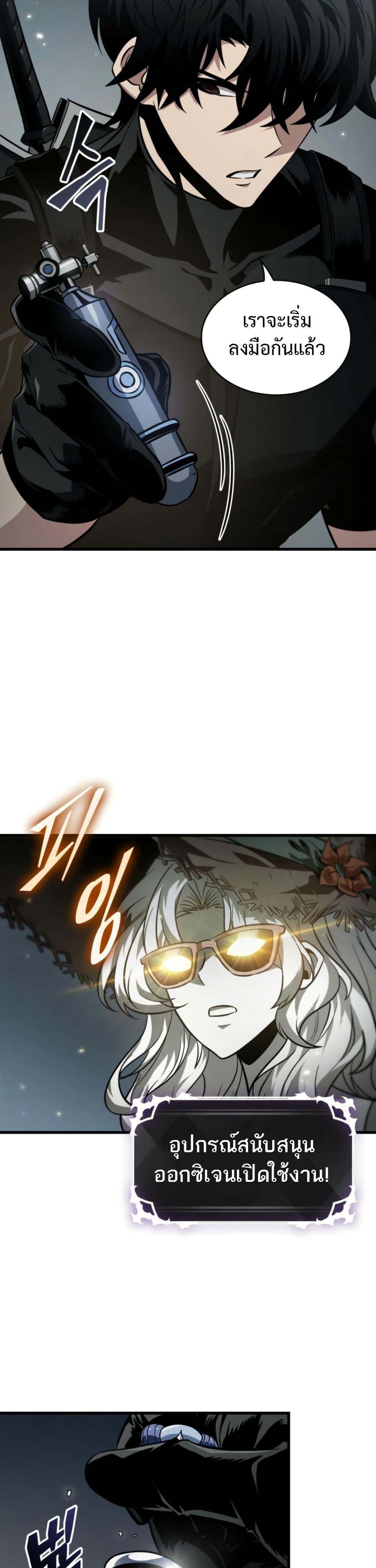 Manga-lc-com อ่านมังงะ อ่านการ์ตูน ออนไลน์ ฟรี Pick Me Up, Infinite Gacha ตอนที่ 1 2 3 4 5 6 7 8 9 10 11 12 13 14 ฟรี ไม่มีโฆษณา Manga-lc - อ่าน มังงะ อ่าน การ์ตูน ออนไลน์ อ่านมังงะ ฟรี