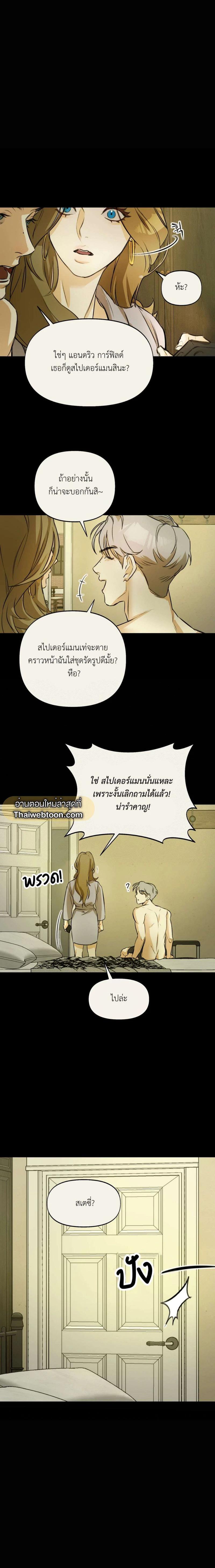 Manga-lc-com อ่านมังงะ อ่านการ์ตูน ออนไลน์ ฟรี Nerd Project ตอนที่ 1 2 3 4 5 6 7 8 9 10 11 12 13 14 ฟรี ไม่มีโฆษณา Manga-lc - อ่าน มังงะ อ่าน การ์ตูน ออนไลน์ อ่านมังงะ ฟรี