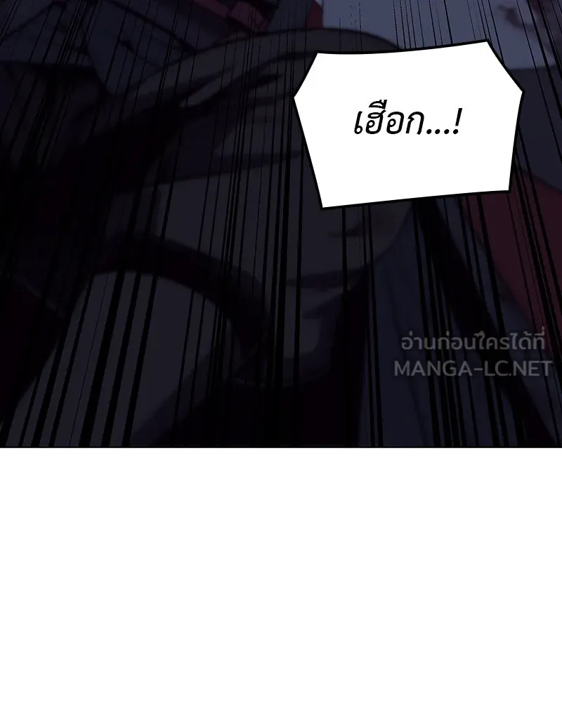 เกิดอีกทีเป็นว่าที่ประมุขลัทธิมาร ตอนที่ 115 รูปที่ 39