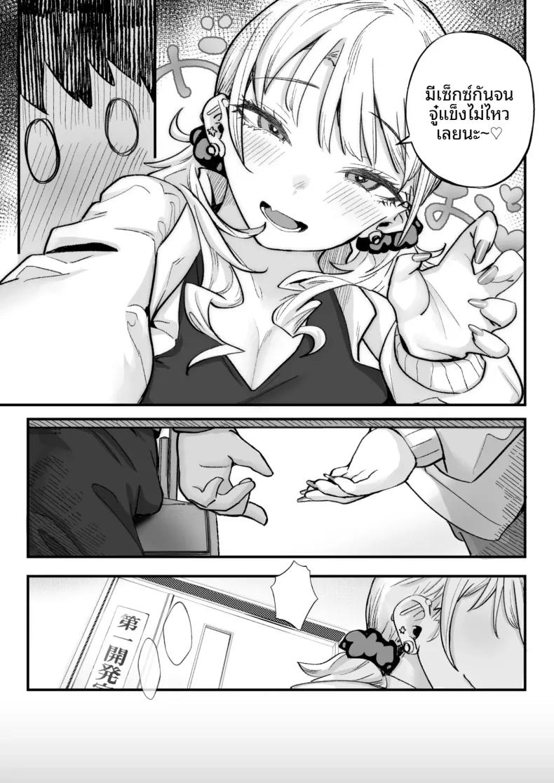 Doujin-Lc- อ่าน โดจิน มังฮวา เกาหลี ญี่ปุ่น จีน แปลไทย สัมพันธ์เร่าร้อนกับสาวเเกลสุดอวบ (Kugatsu Nagatsu) ตอนที่ 1 2 3 4 5 6 7 8 9 10 11 12 13 14 ฟรี ไม่มีโฆษณา อ่าน โดจิน Manhwa เกาหลี ญี่ปุ่น จีน เรามีครบ คัดมาให้เน้นๆ โดจิน 18+ รับประกันความฟินโดย  Doujin Lc