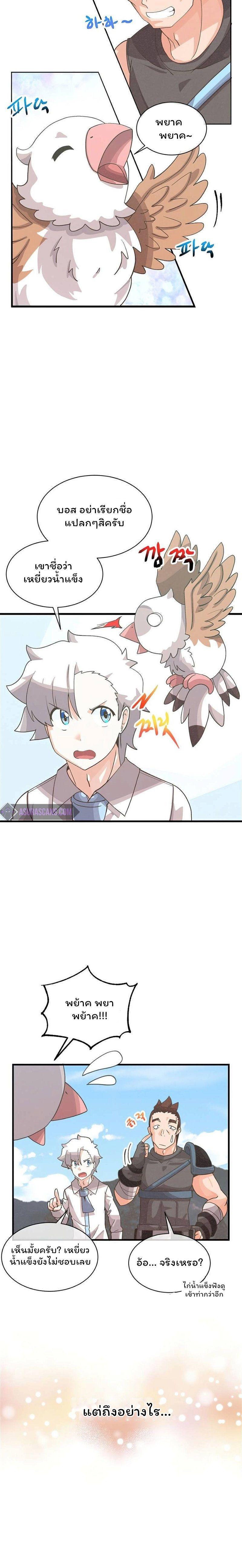 Manga-lc-com อ่านมังงะ อ่านการ์ตูน ออนไลน์ ฟรี Spirit Farmer ตอนที่ 1 2 3 4 5 6 7 8 9 10 11 12 13 14 ฟรี ไม่มีโฆษณา Manga-lc - อ่าน มังงะ อ่าน การ์ตูน ออนไลน์ อ่านมังงะ ฟรี