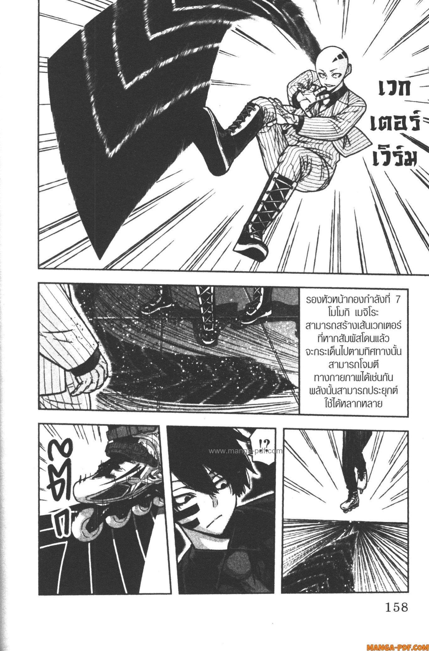 Manga-lc-com อ่านมังงะ อ่านการ์ตูน ออนไลน์ ฟรี Tougen Anki สงครามเลือดอสูร ตอนที่ 1 2 3 4 5 6 7 8 9 10 11 12 13 14 ฟรี ไม่มีโฆษณา Manga-lc - อ่าน มังงะ อ่าน การ์ตูน ออนไลน์ อ่านมังงะ ฟรี