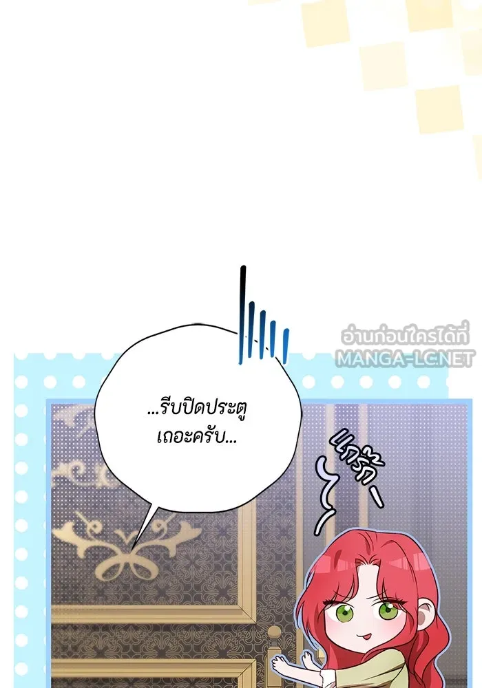 ขอวิธีส่งสามีลงนรก ตอนที่ 7 รูปที่ 123