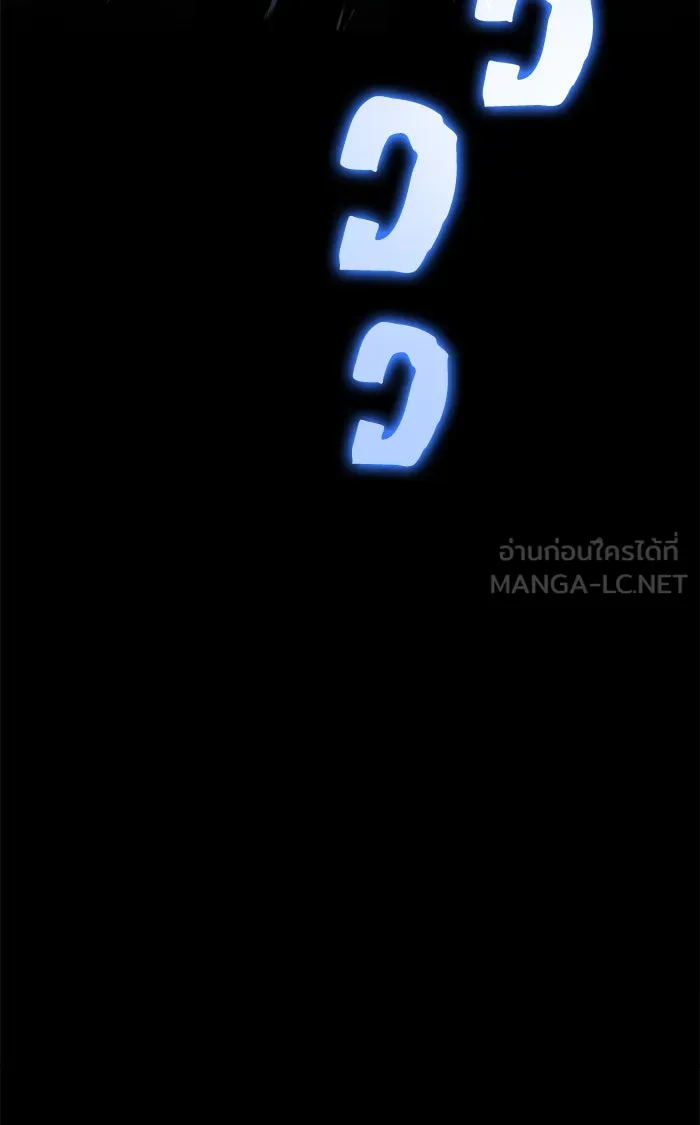 หลังวันสิ้นโลก ตอนที่ prologue รูปที่ 45