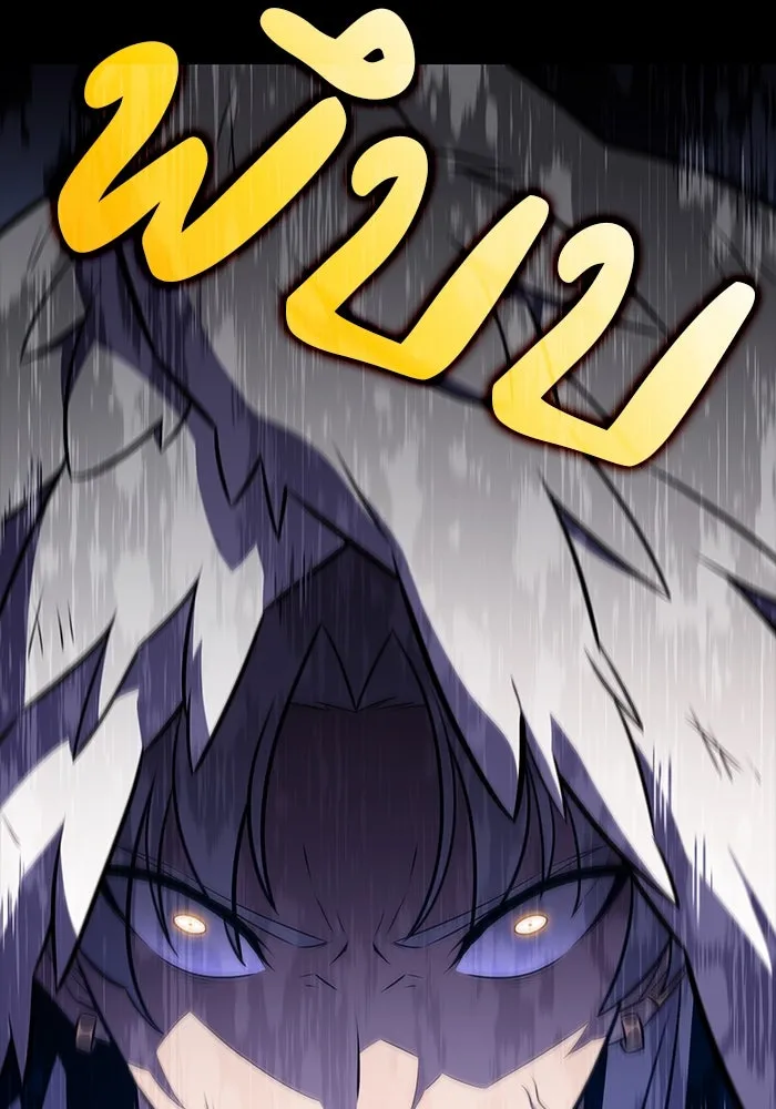 ลูกชายคนเล็กของดยุกคือมือสังหาร ตอนที่ 64 รูปที่ 29