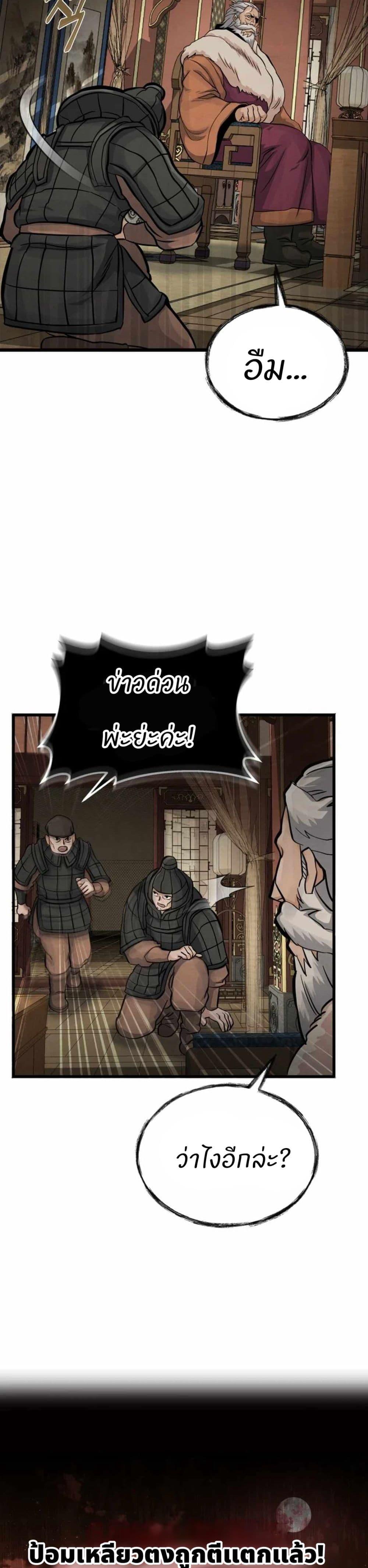 Manga-lc-com อ่านมังงะ อ่านการ์ตูน ออนไลน์ ฟรี Record of a New Goguryeo ตอนที่ 1 2 3 4 5 6 7 8 9 10 11 12 13 14 ฟรี ไม่มีโฆษณา Manga-lc - อ่าน มังงะ อ่าน การ์ตูน ออนไลน์ อ่านมังงะ ฟรี