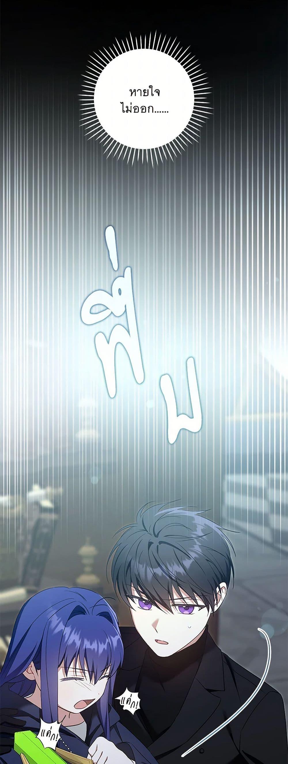 Manga-lc-com อ่านมังงะ อ่านการ์ตูน ออนไลน์ ฟรี Please Give Me the Pacifier ตอนที่ 1 2 3 4 5 6 7 8 9 10 11 12 13 14 ฟรี ไม่มีโฆษณา Manga-lc - อ่าน มังงะ อ่าน การ์ตูน ออนไลน์ อ่านมังงะ ฟรี