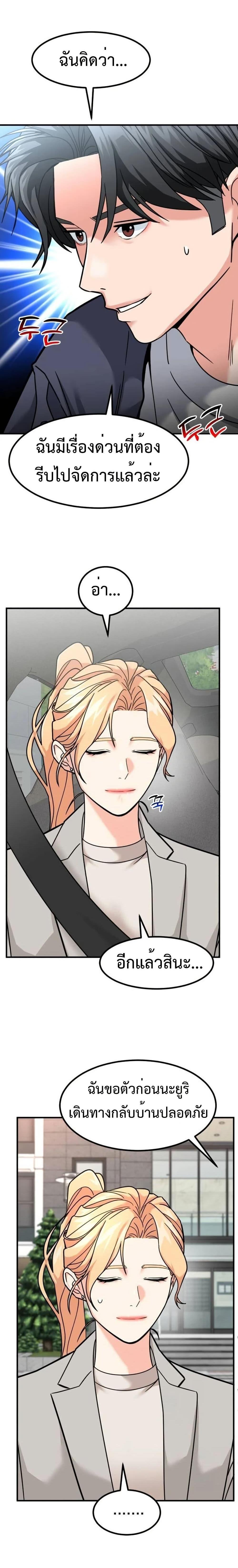 Manga-lc-com อ่านมังงะ อ่านการ์ตูน ออนไลน์ ฟรี Investors Who See the Future ตอนที่ 1 2 3 4 5 6 7 8 9 10 11 12 13 14 ฟรี ไม่มีโฆษณา Manga-lc - อ่าน มังงะ อ่าน การ์ตูน ออนไลน์ อ่านมังงะ ฟรี