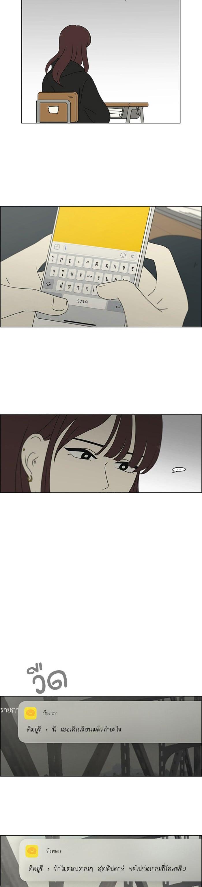 Manga-lc-com อ่านมังงะ อ่านการ์ตูน ออนไลน์ ฟรี Love Revolution รักนี้ต้องปฏิวัติ ตอนที่ 1 2 3 4 5 6 7 8 9 10 11 12 13 14 ฟรี ไม่มีโฆษณา Manga-lc - อ่าน มังงะ อ่าน การ์ตูน ออนไลน์ อ่านมังงะ ฟรี