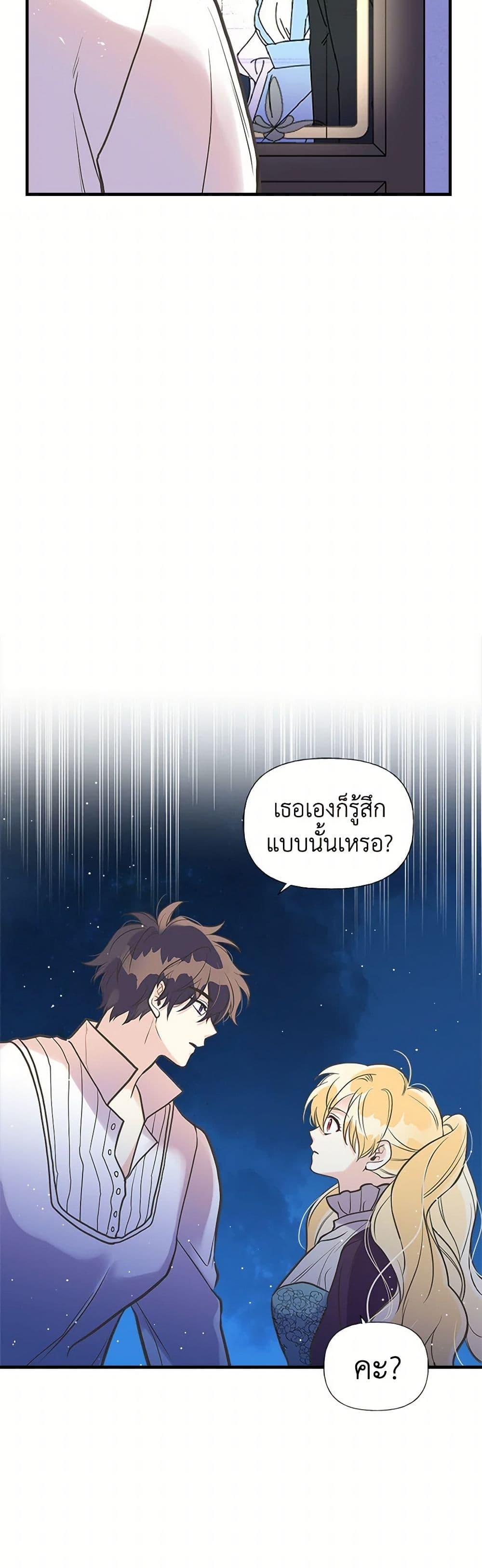 Manga-lc-com อ่านมังงะ อ่านการ์ตูน ออนไลน์ ฟรี My Sister Picked up the Male Lead ตอนที่ 1 2 3 4 5 6 7 8 9 10 11 12 13 14 ฟรี ไม่มีโฆษณา Manga-lc - อ่าน มังงะ อ่าน การ์ตูน ออนไลน์ อ่านมังงะ ฟรี