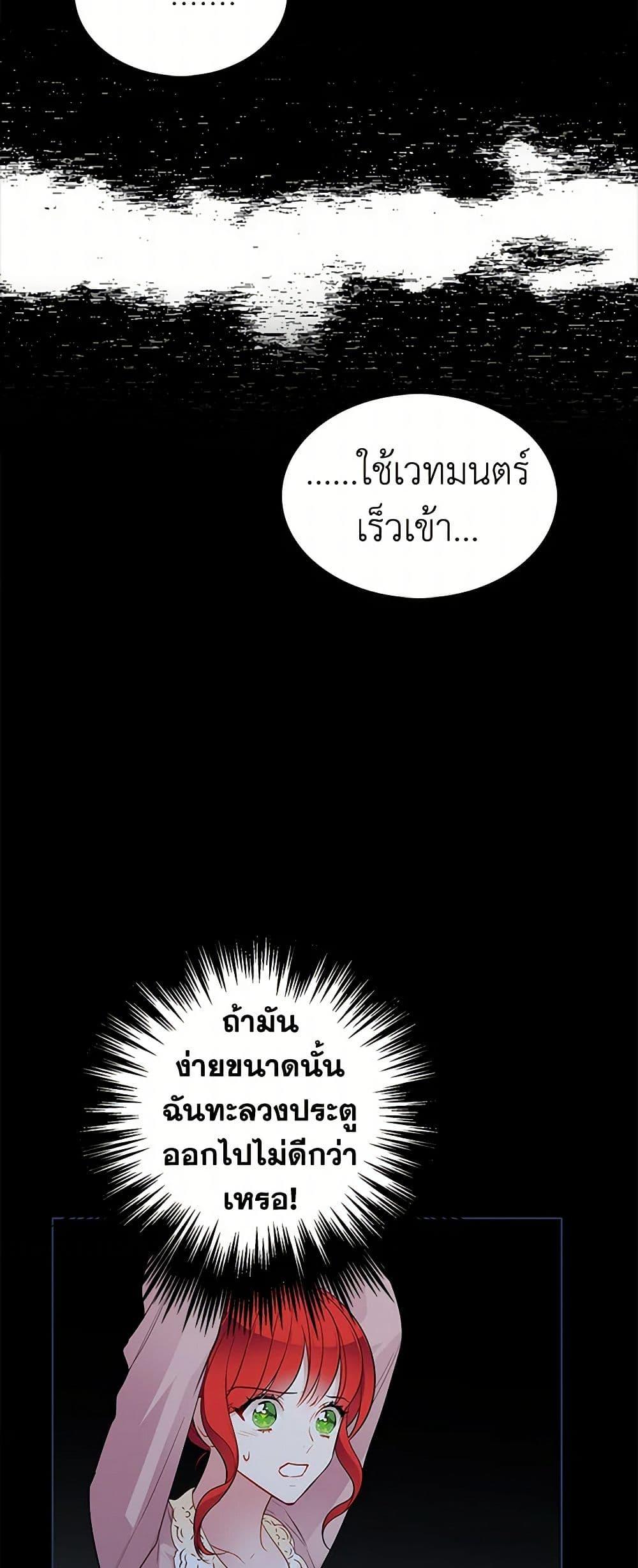 Manga-lc-com อ่านมังงะ อ่านการ์ตูน ออนไลน์ ฟรี The Detective Of Muiella ตอนที่ 1 2 3 4 5 6 7 8 9 10 11 12 13 14 ฟรี ไม่มีโฆษณา Manga-lc - อ่าน มังงะ อ่าน การ์ตูน ออนไลน์ อ่านมังงะ ฟรี